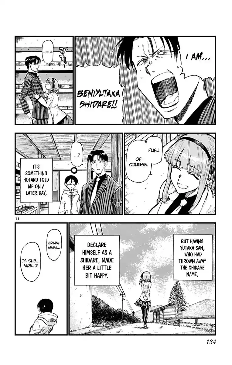 Dagashi Kashi Chapter 152 13